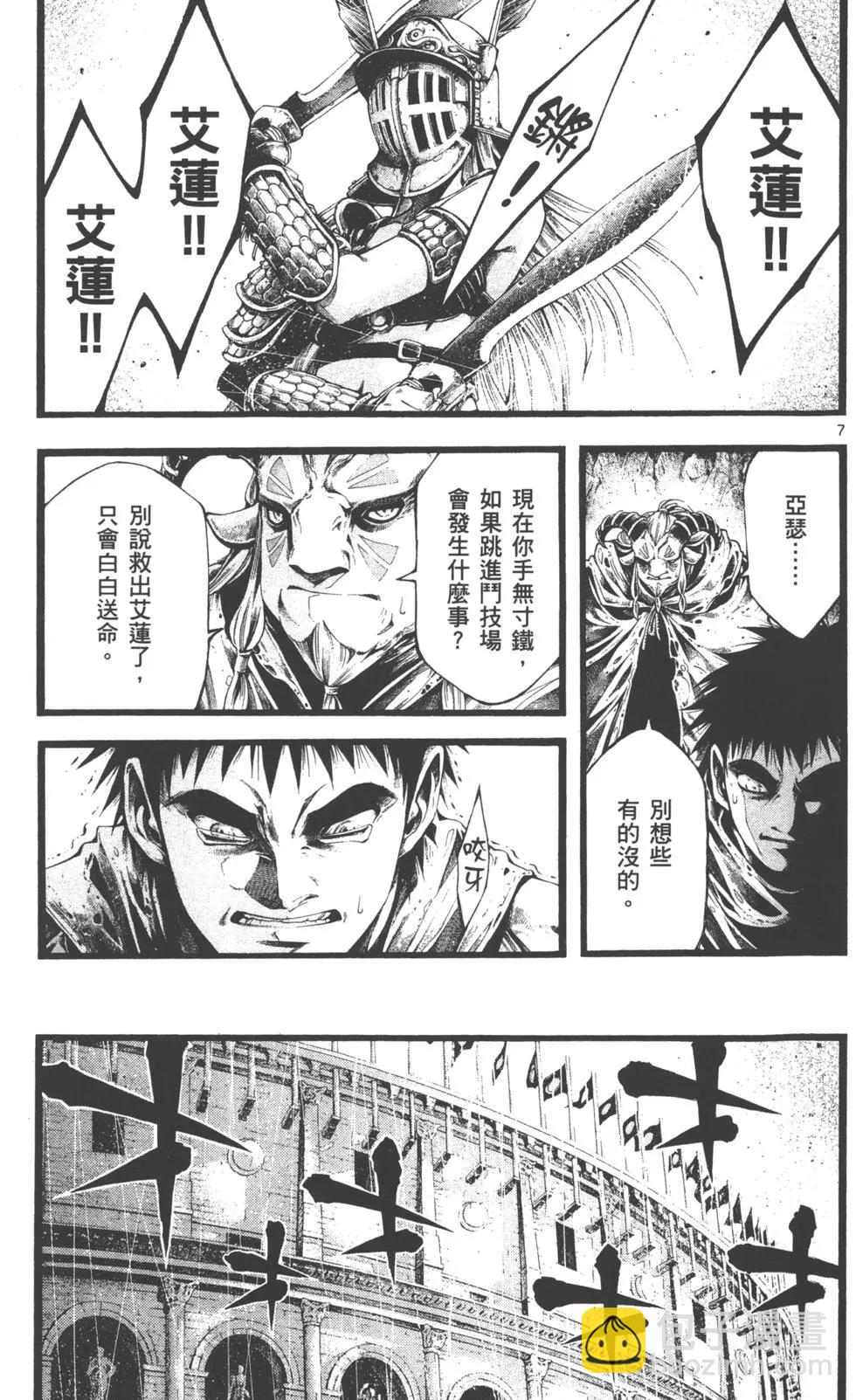 第02卷167