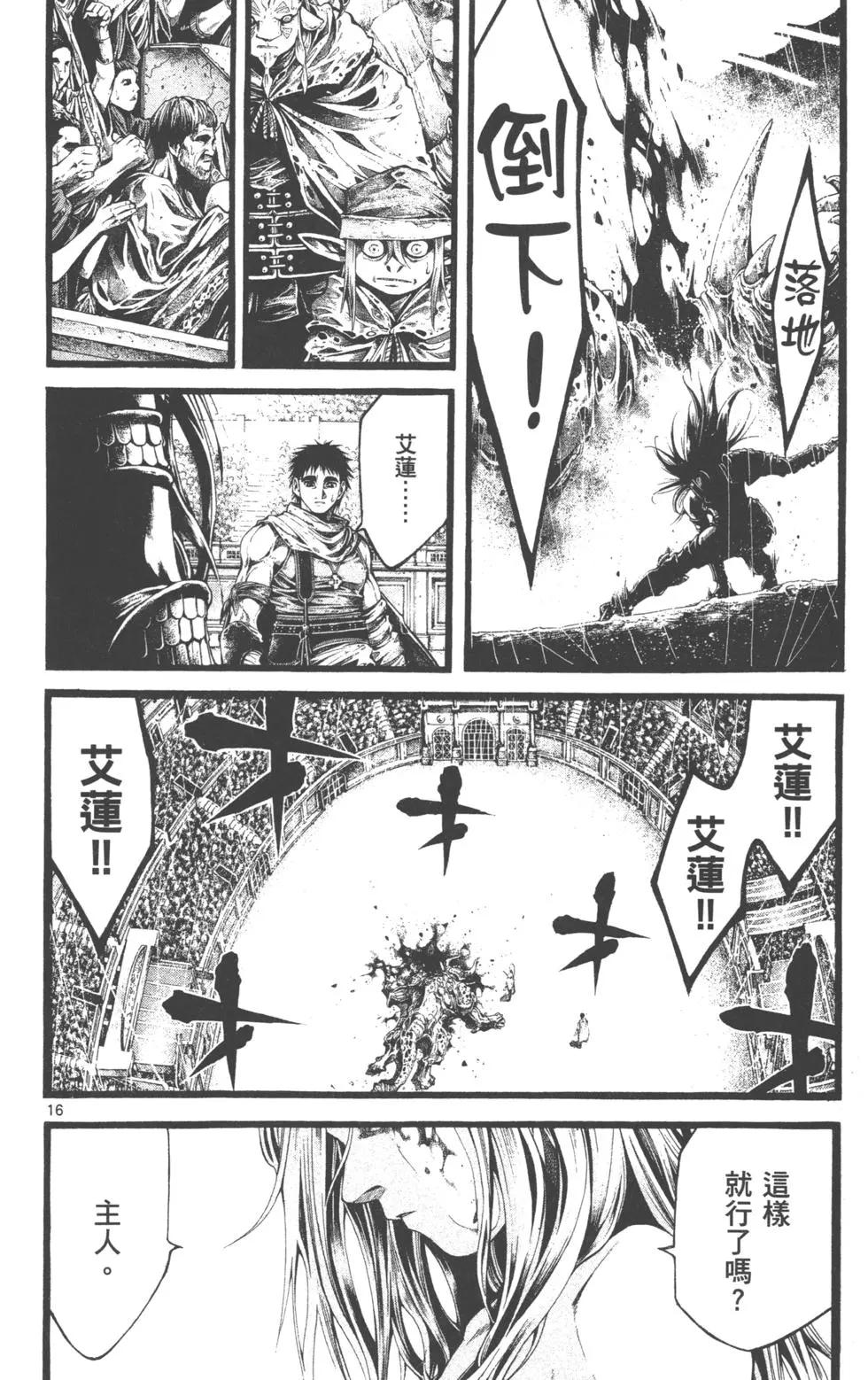 第02卷176