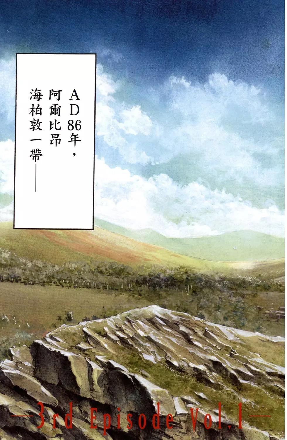 第02卷3