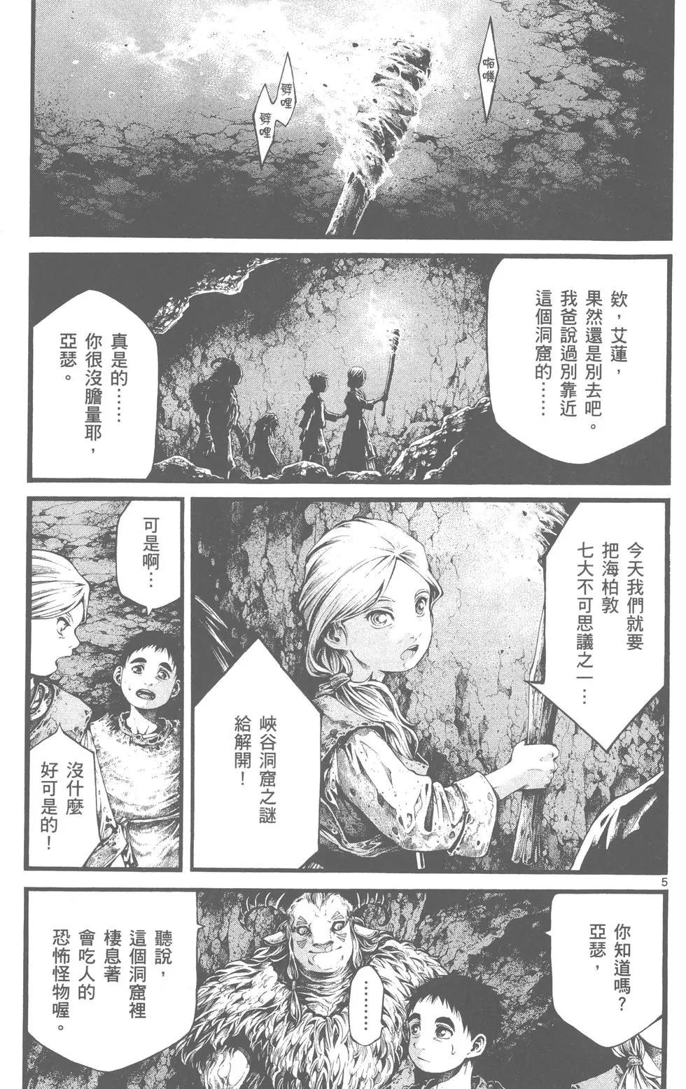 第02卷5