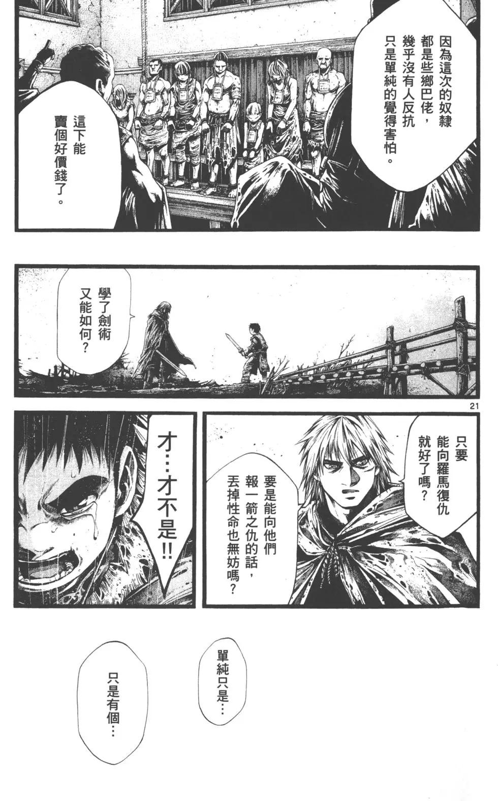 第02卷63