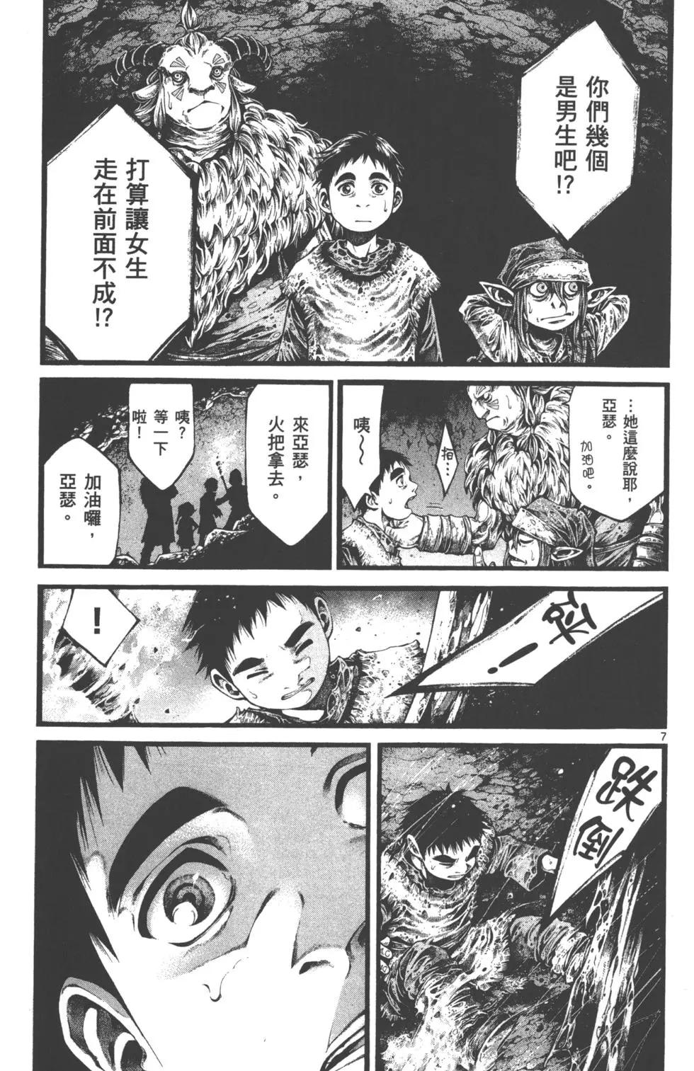 第02卷7