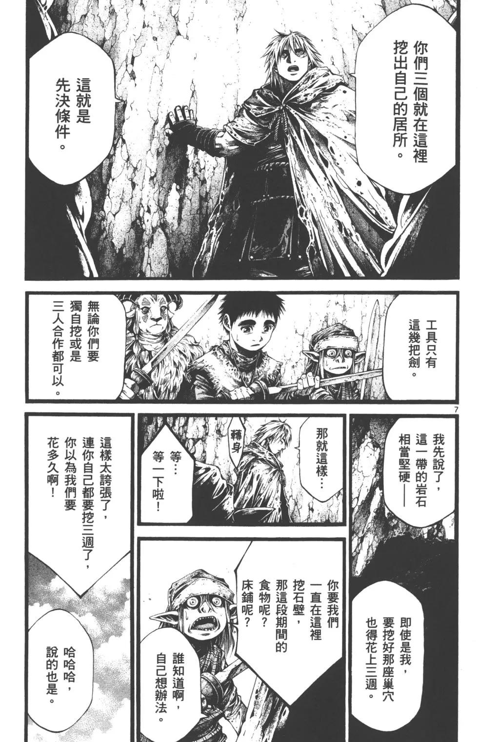第02卷71