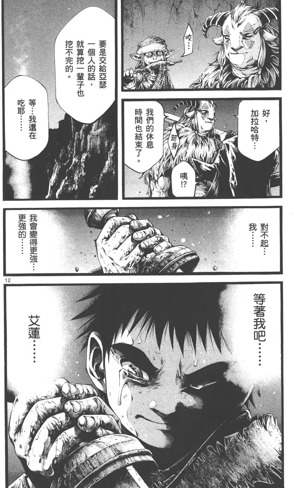 第02卷76