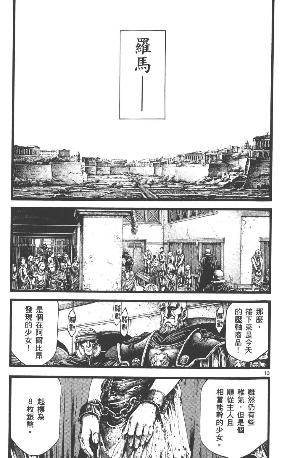 第02卷77