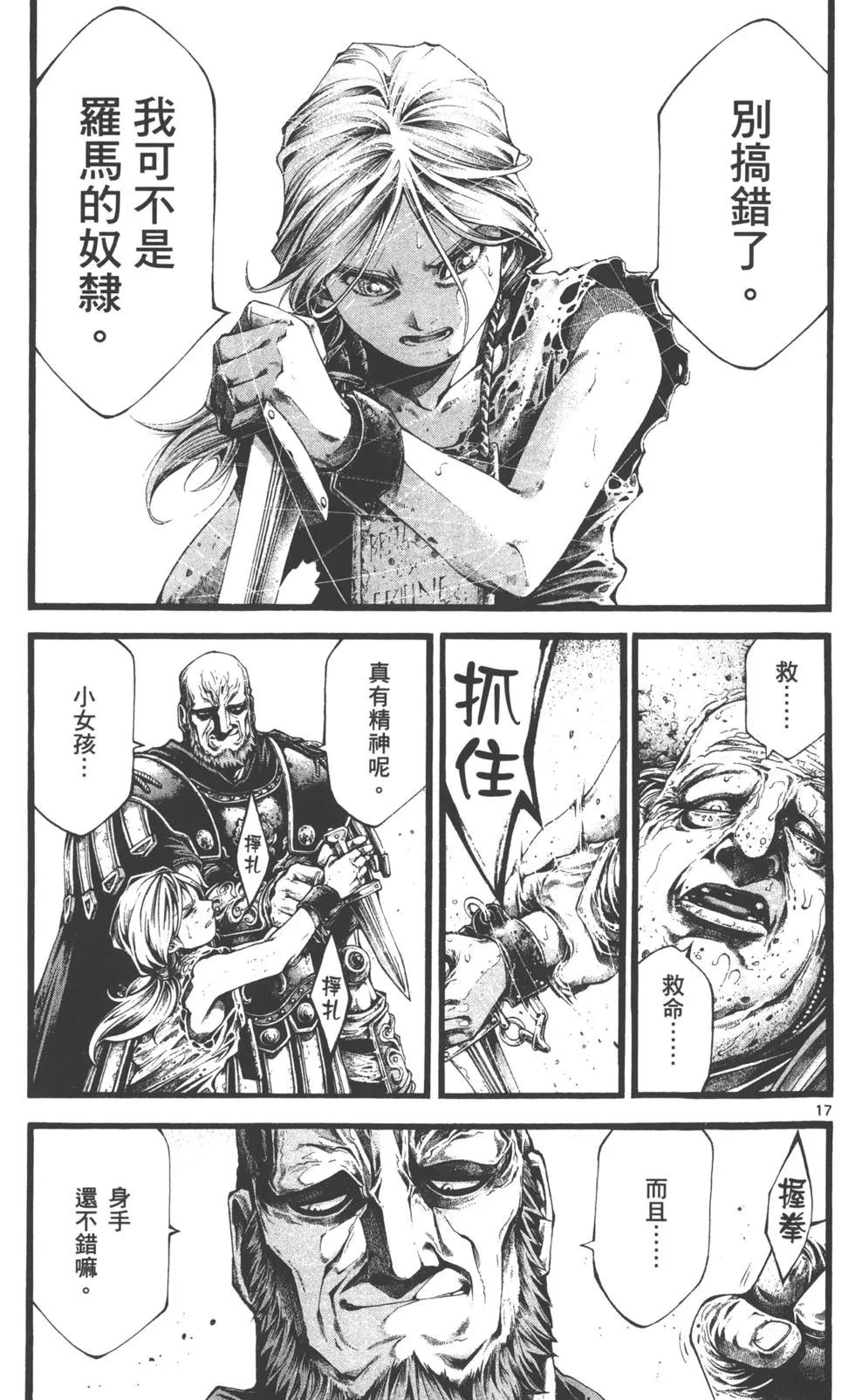 第02卷81