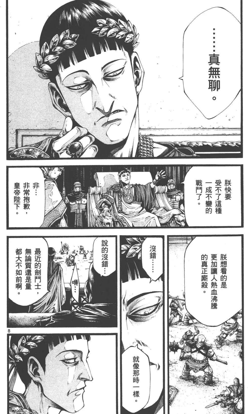 第02卷94