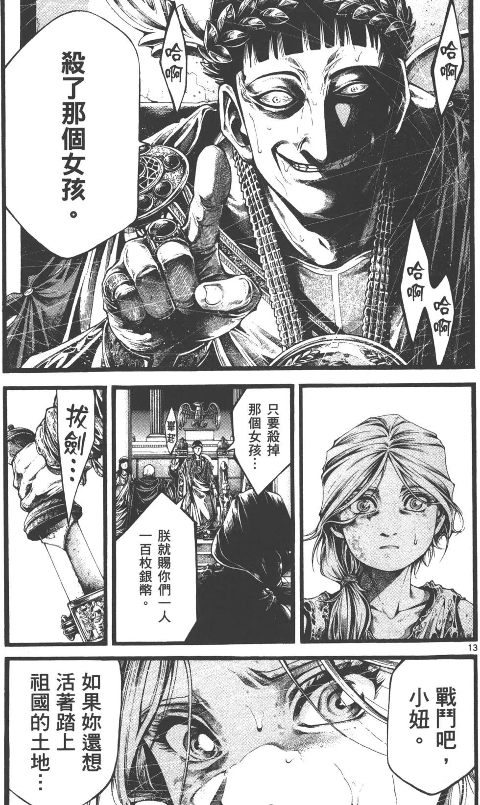 第02卷99