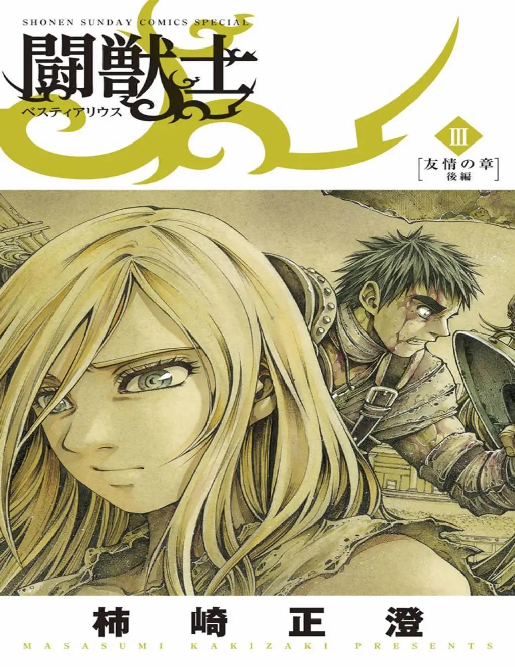 第15话0