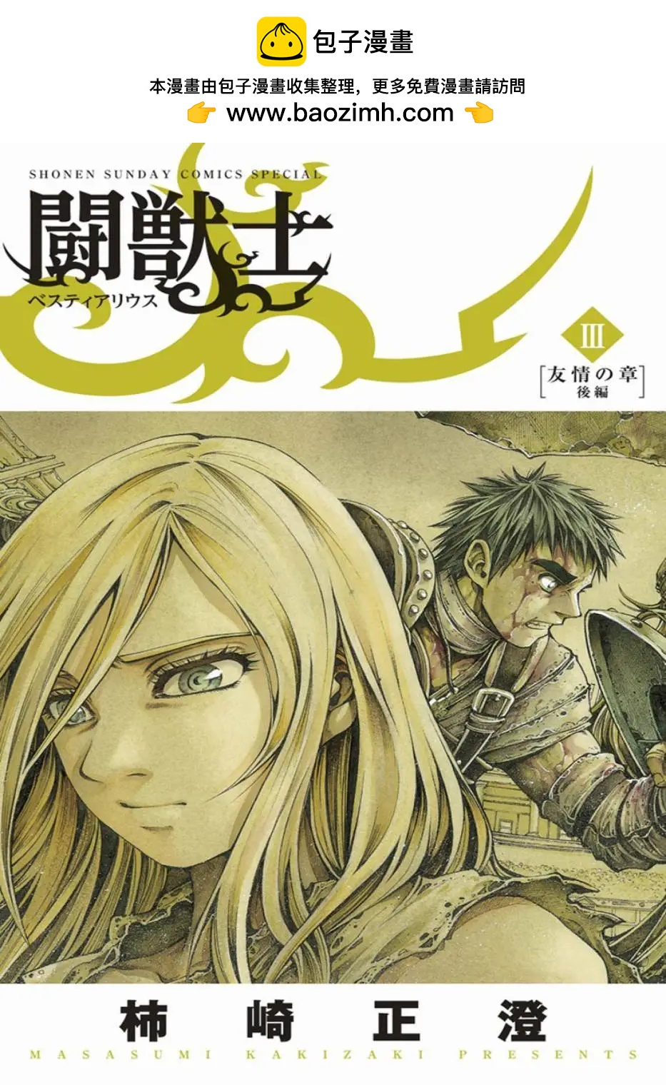 第15话1