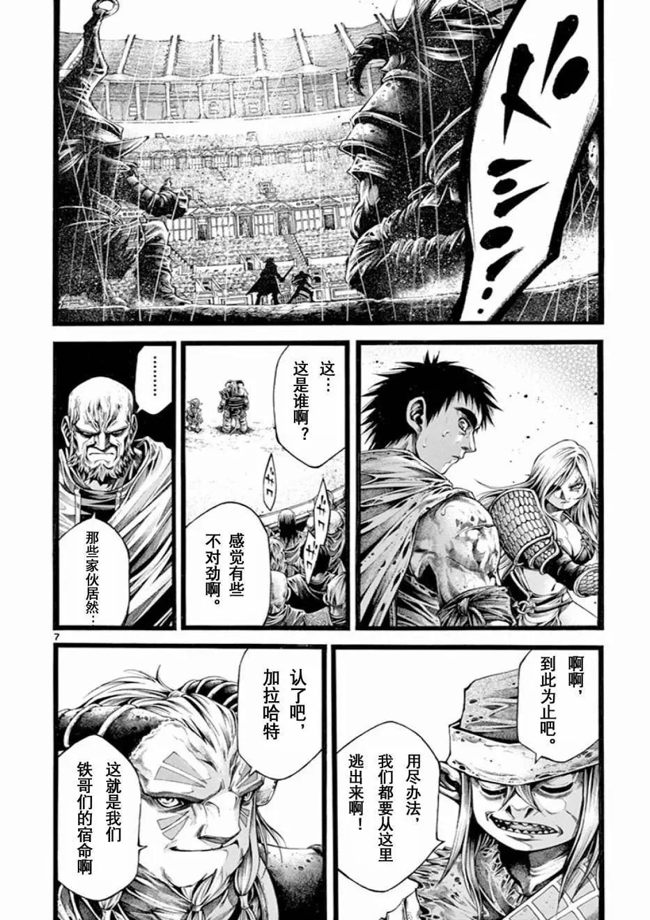 第15话10