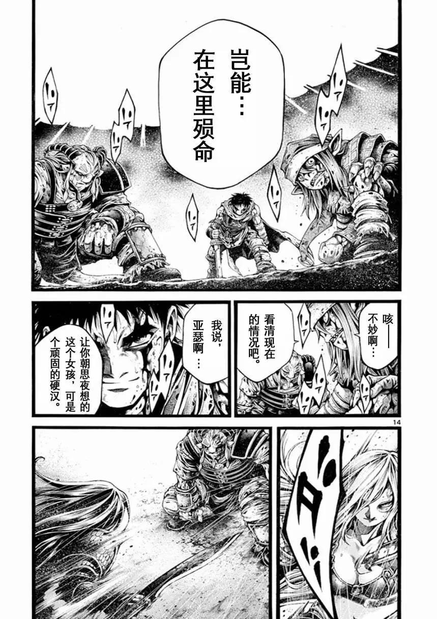 第15话17