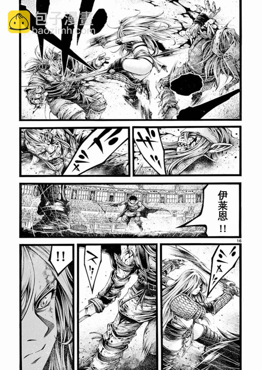 第15话19