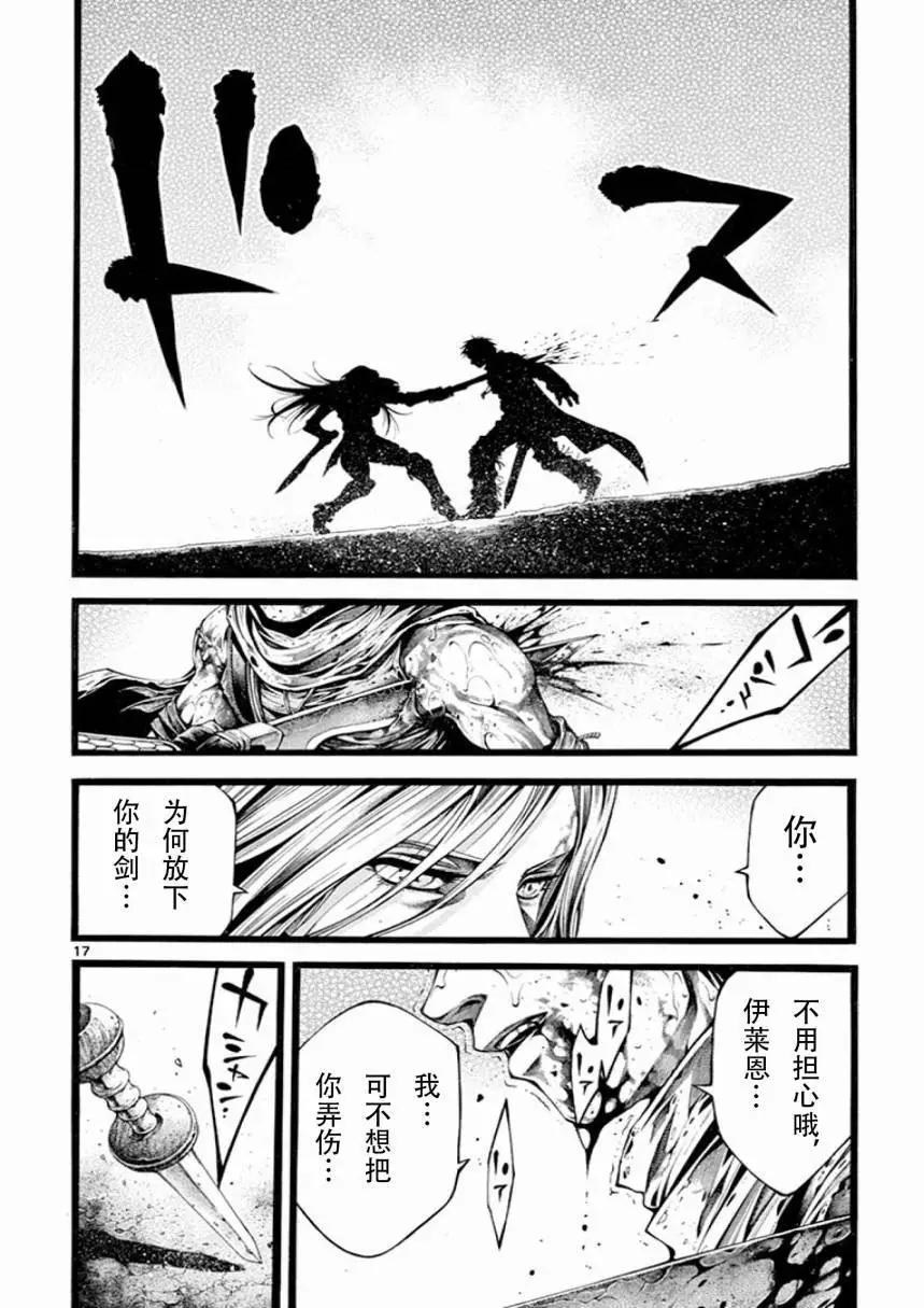 第15话20