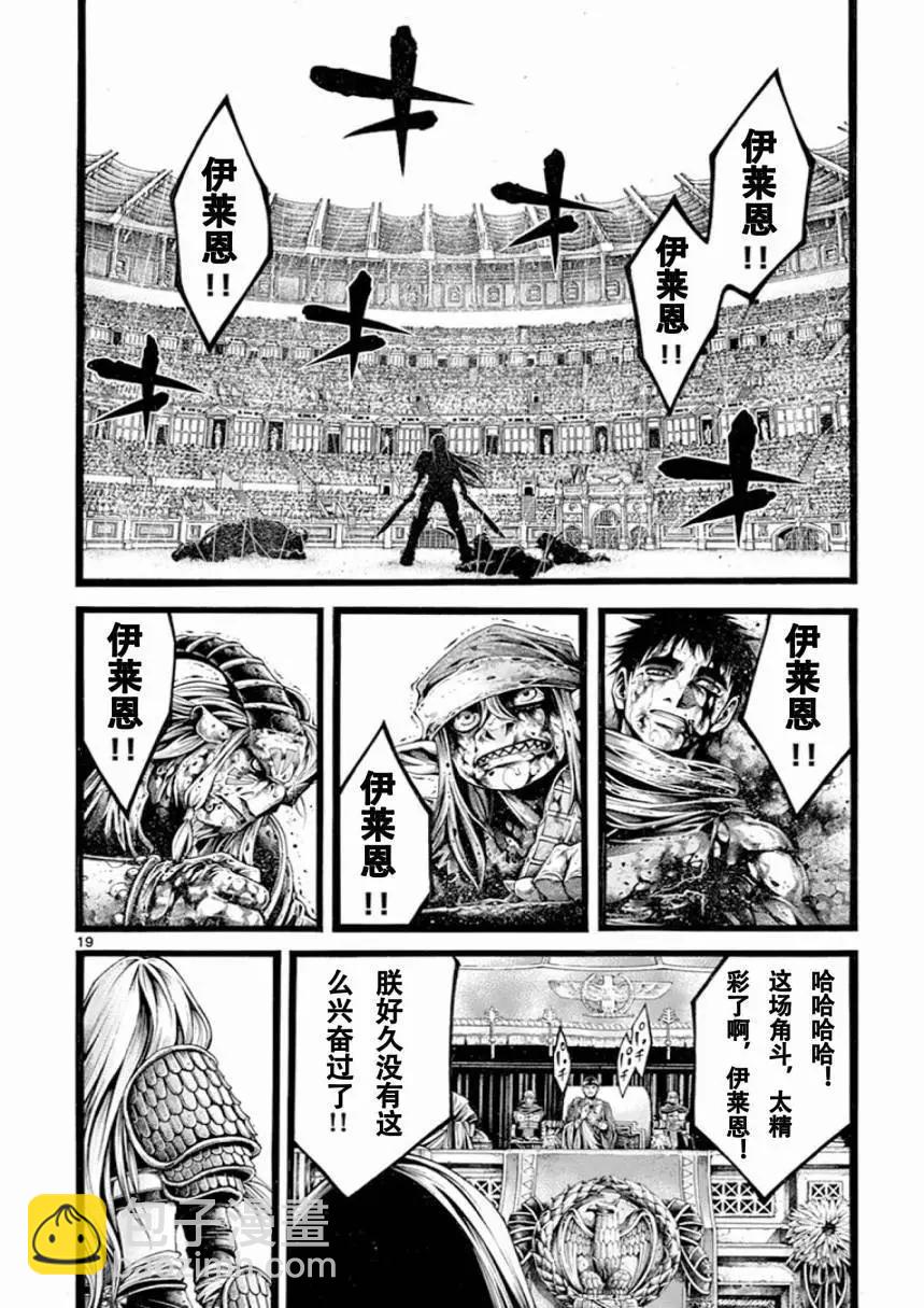 第15话22