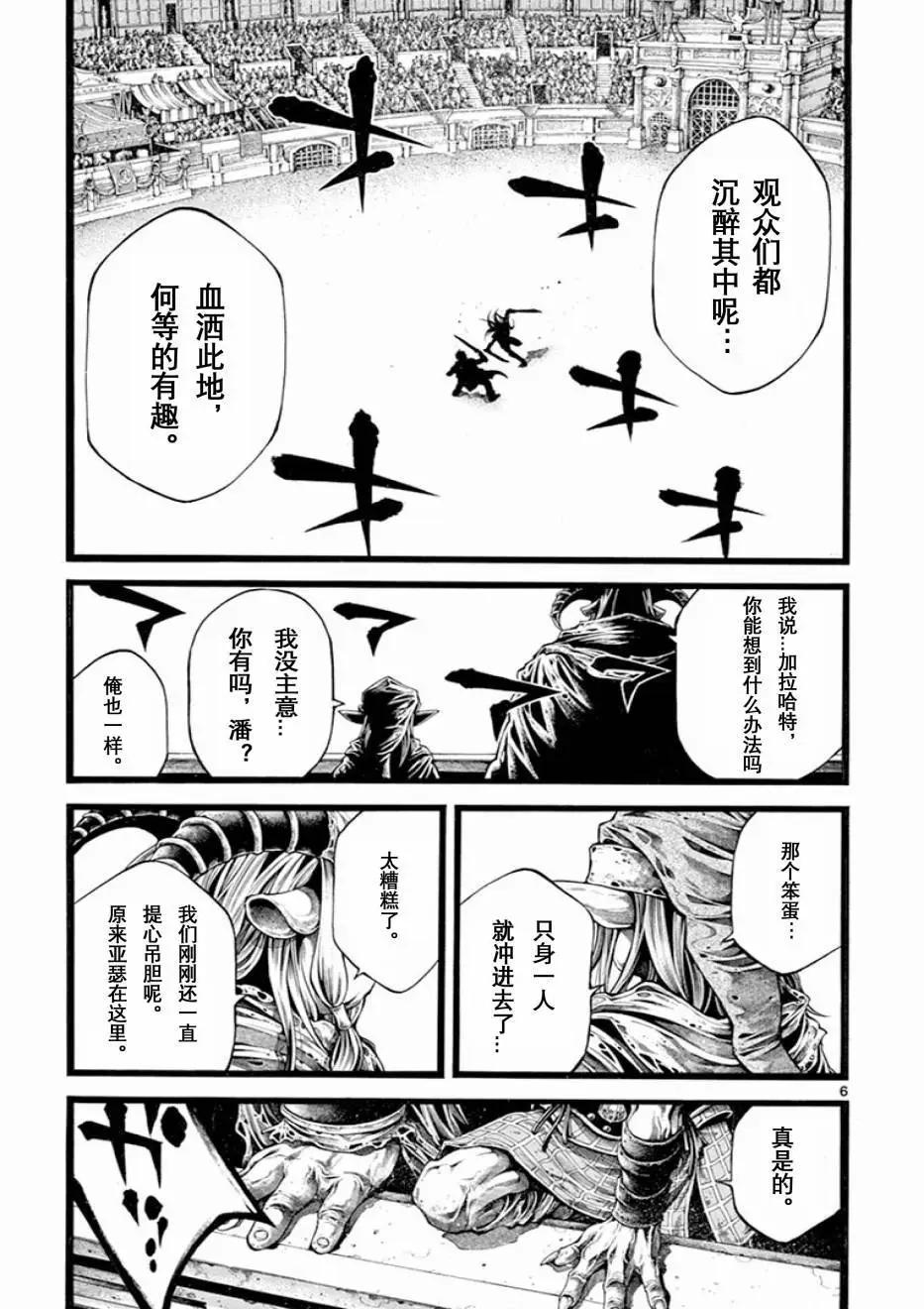 第15话9