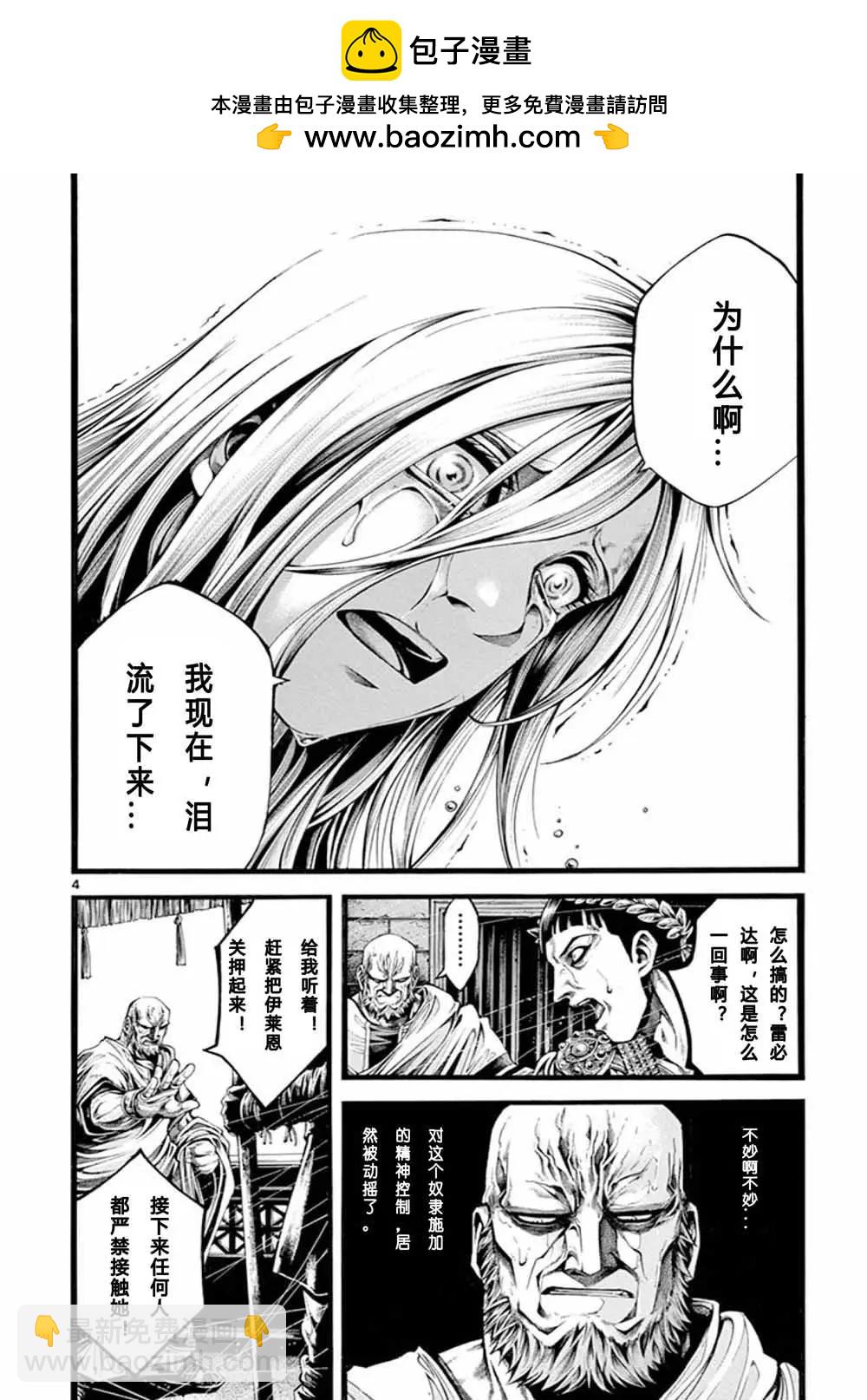 第16话1