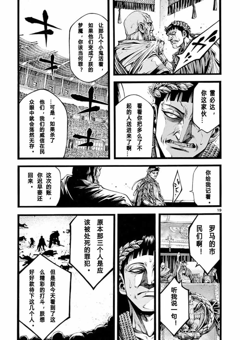 第16话15