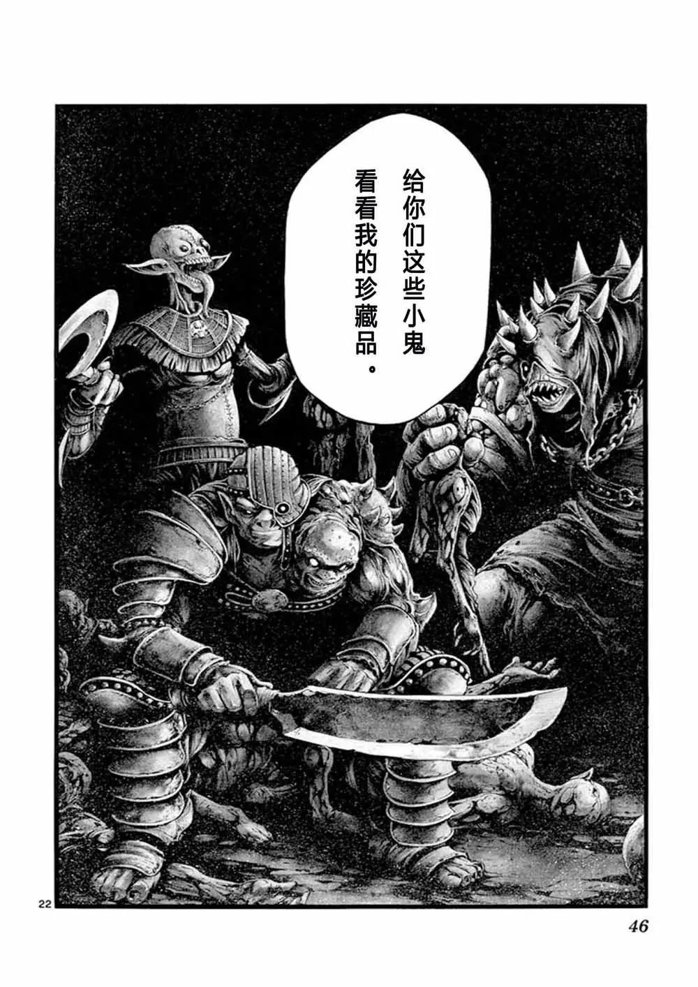 第16话18