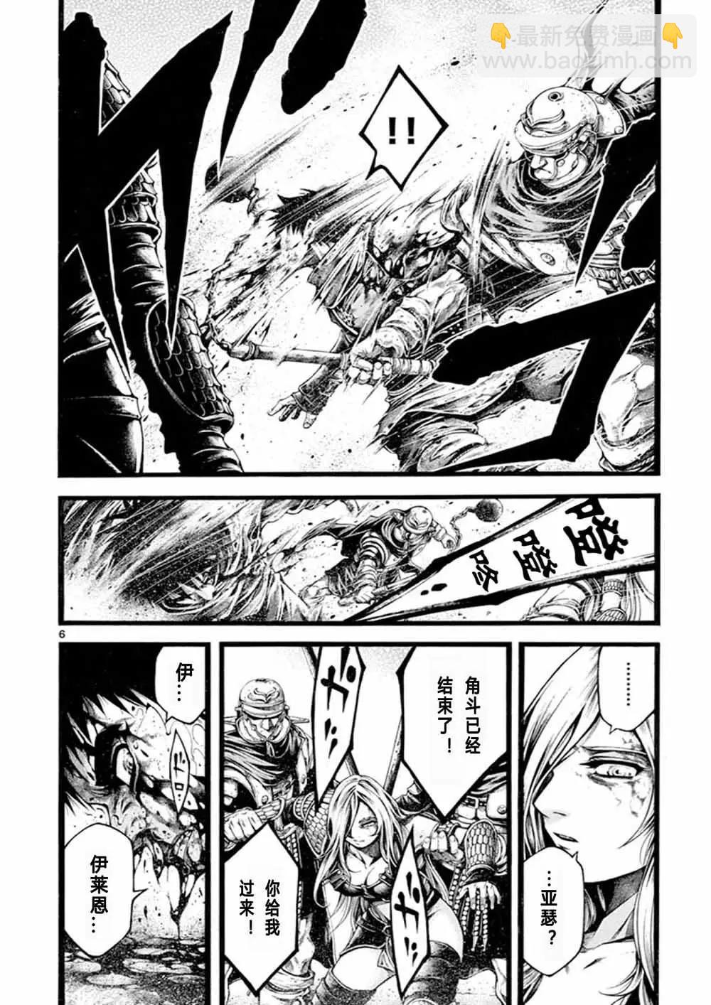 第16话3