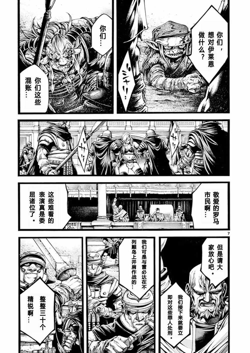 第16话4