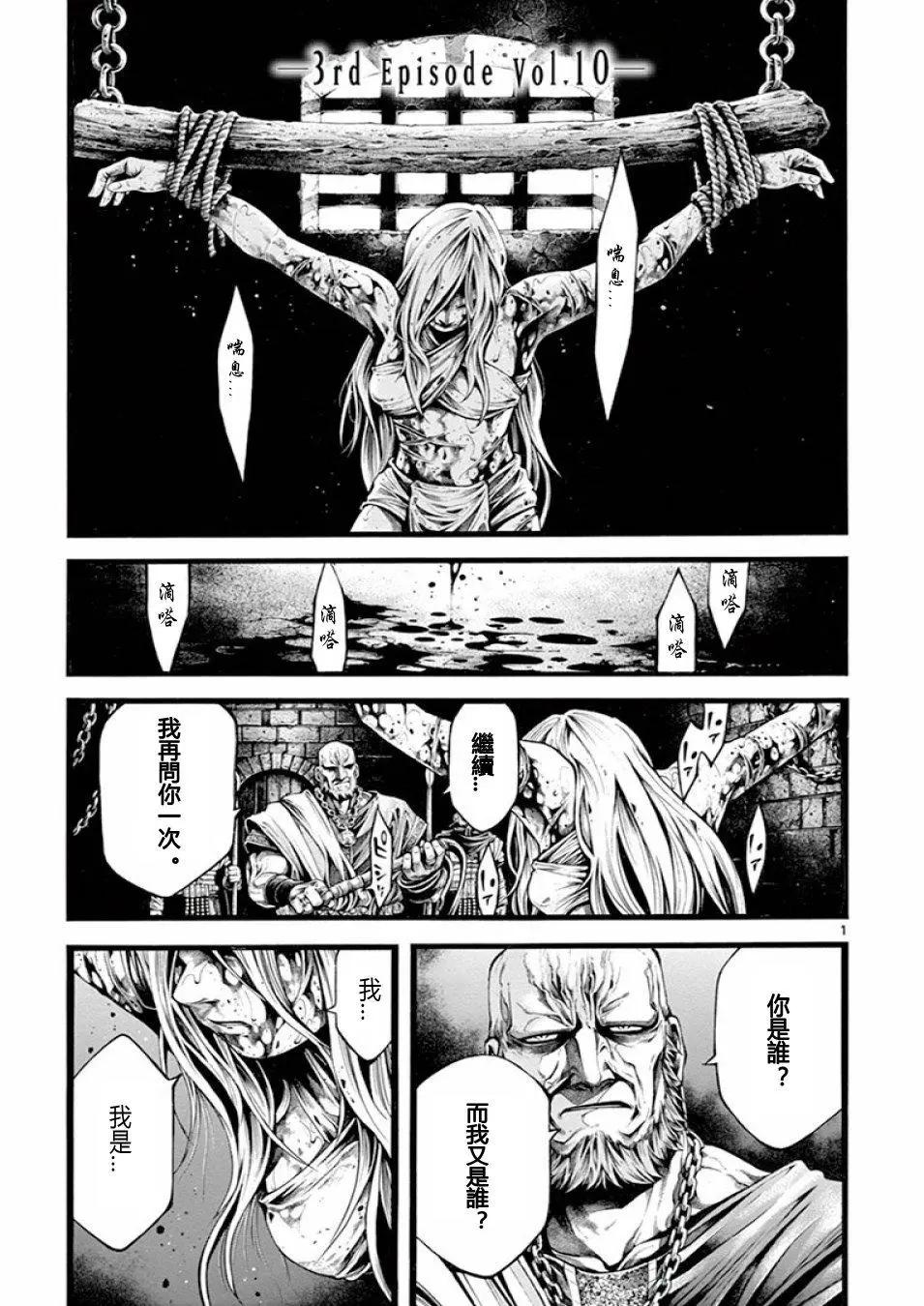 第17话0