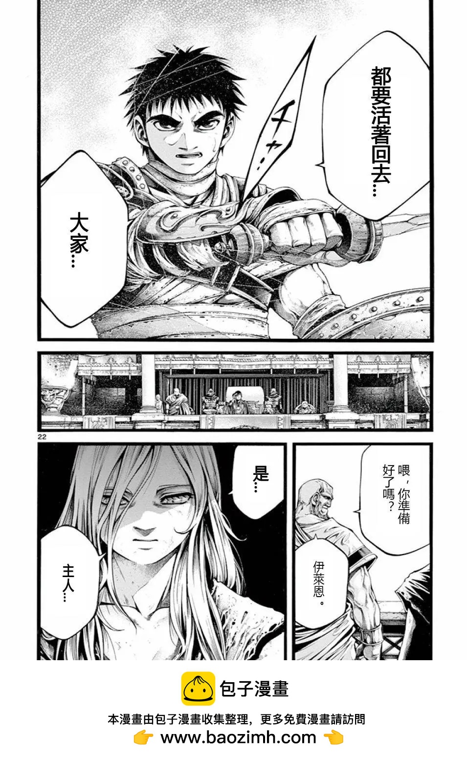 第17话20