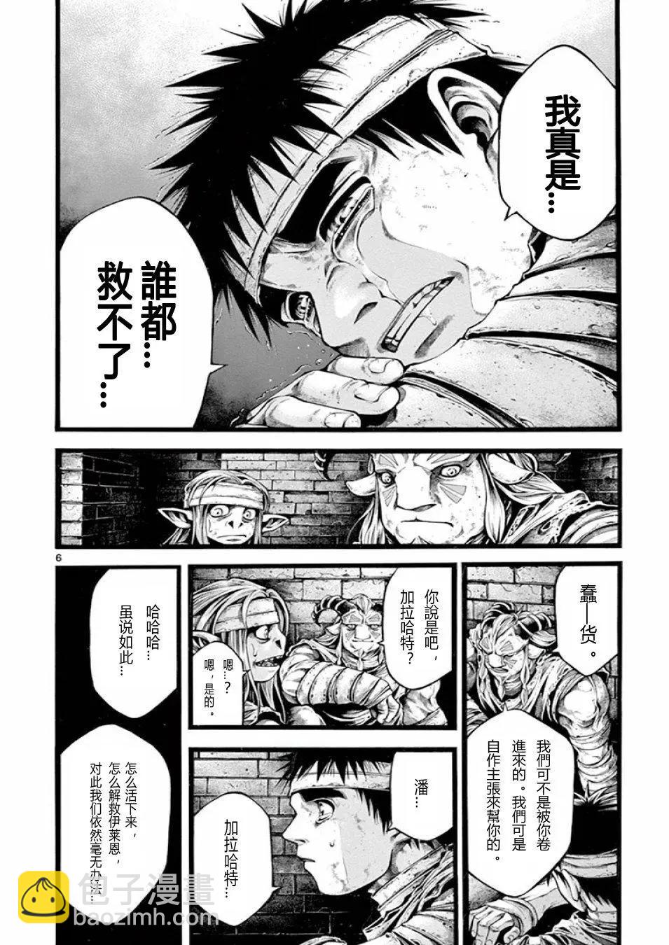第17话5