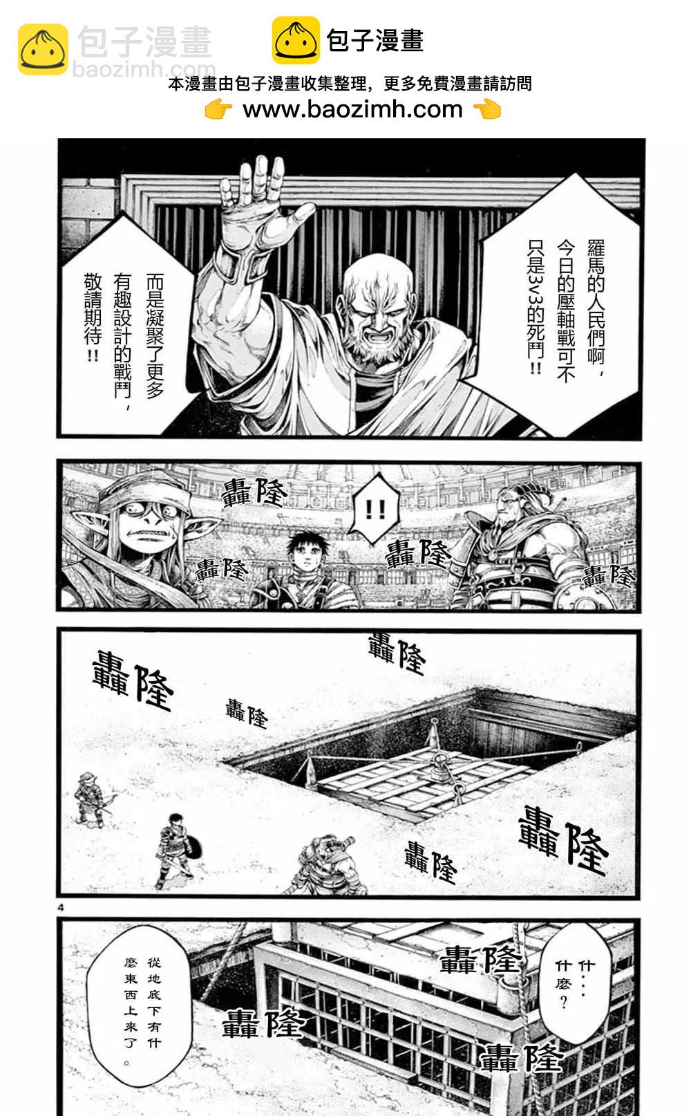 第18话1
