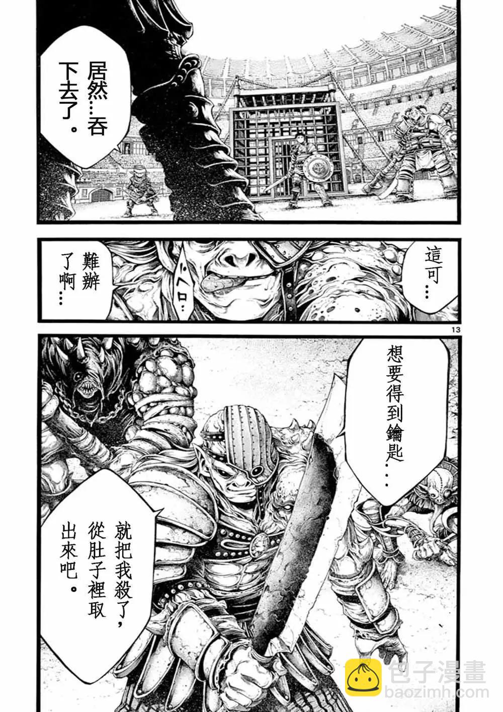 第18话10