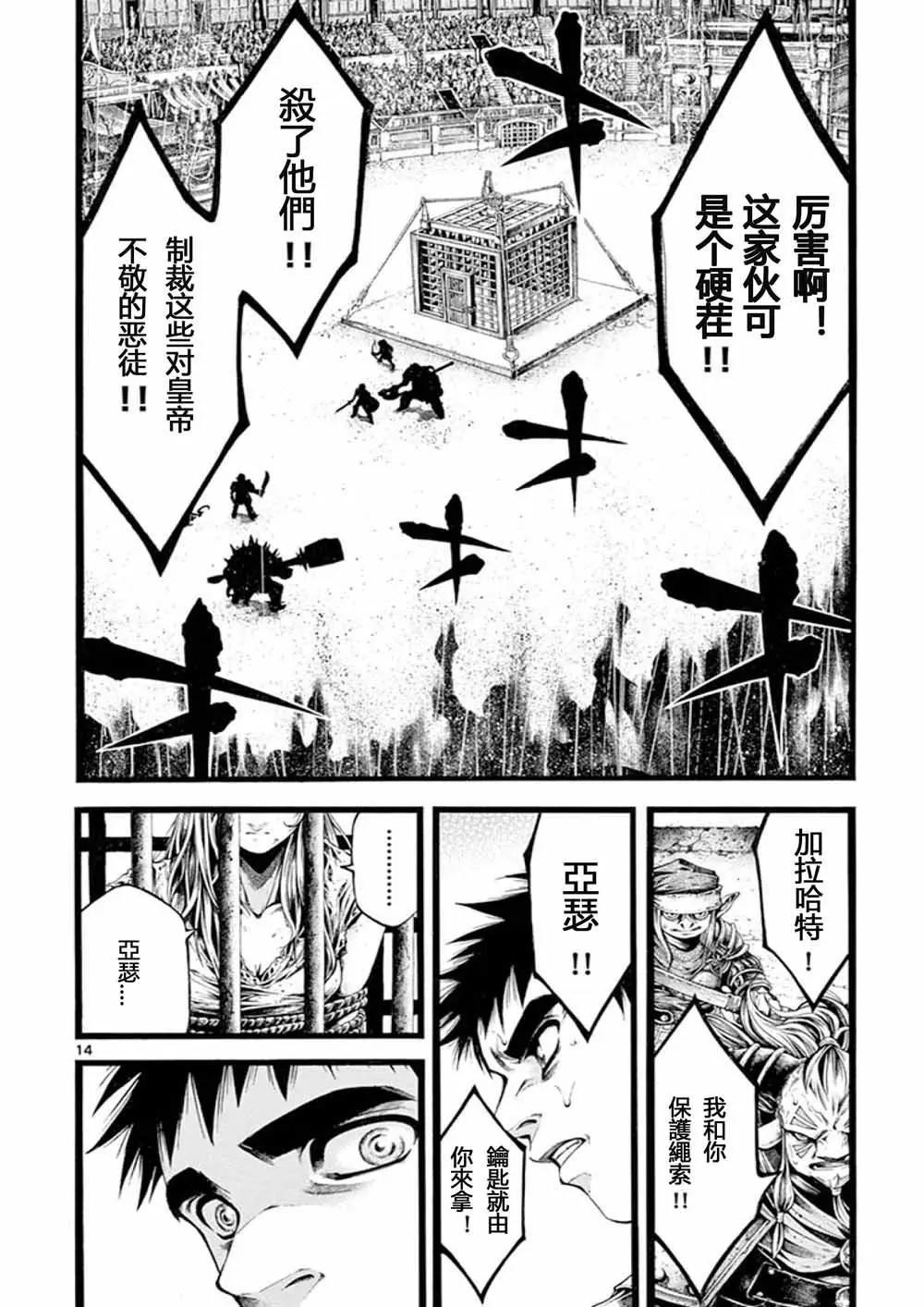 第18话11