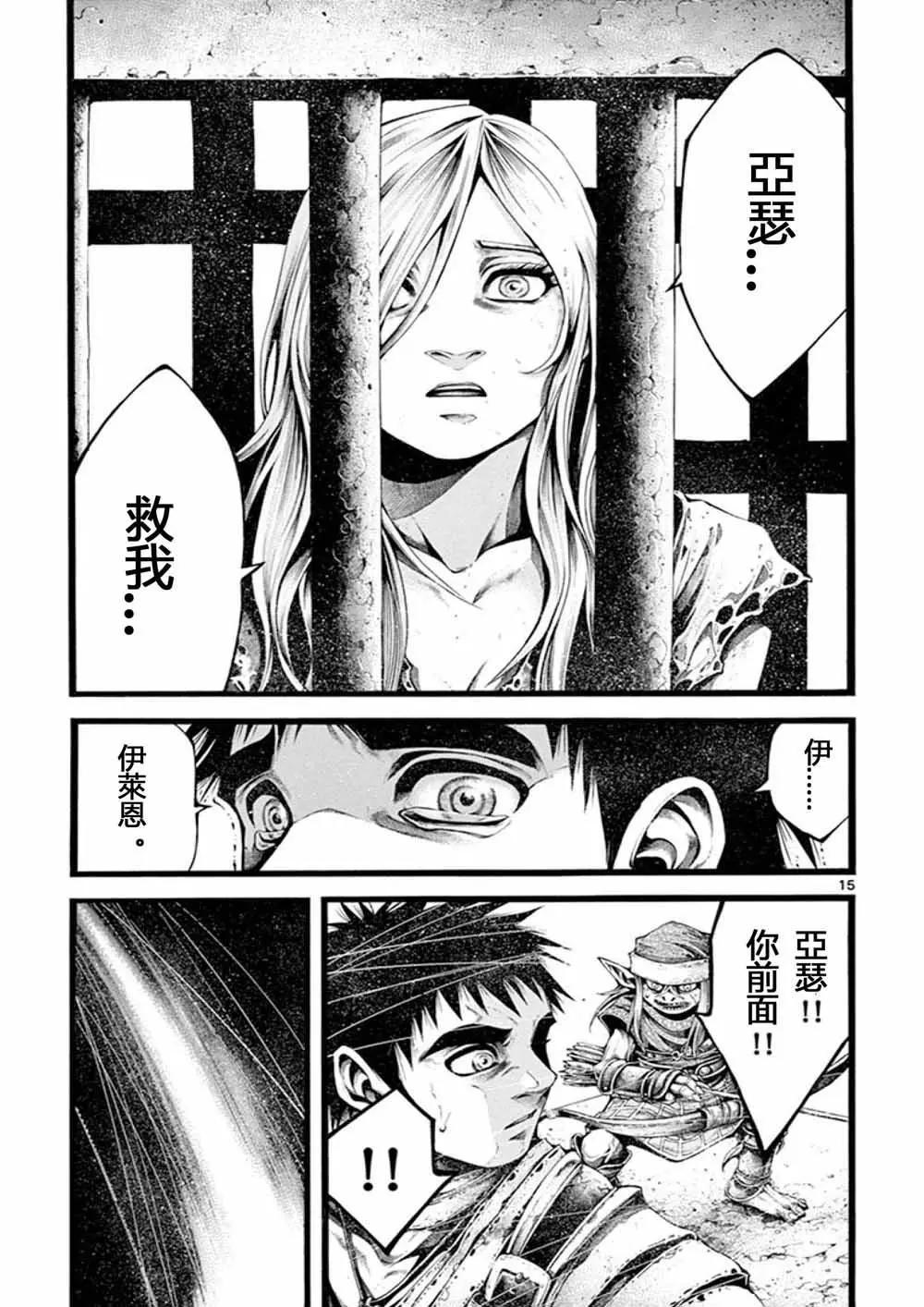 第18话12