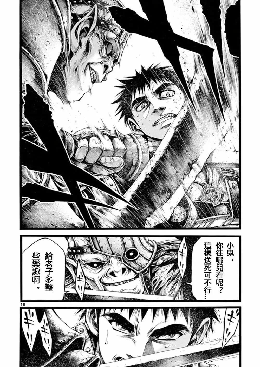 第18话13