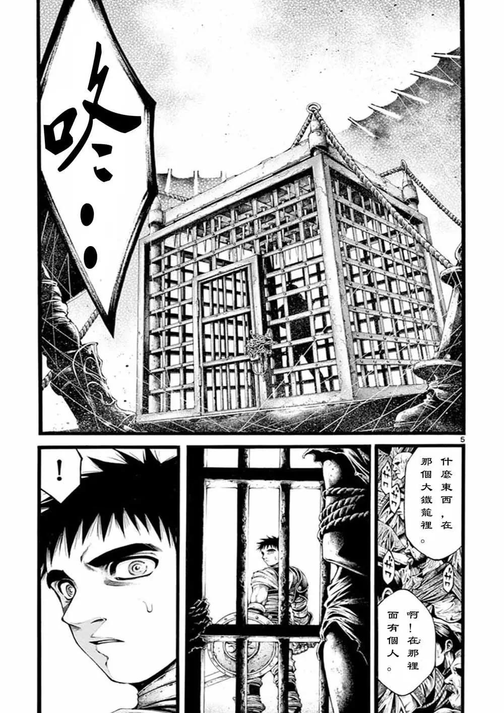 第18话2
