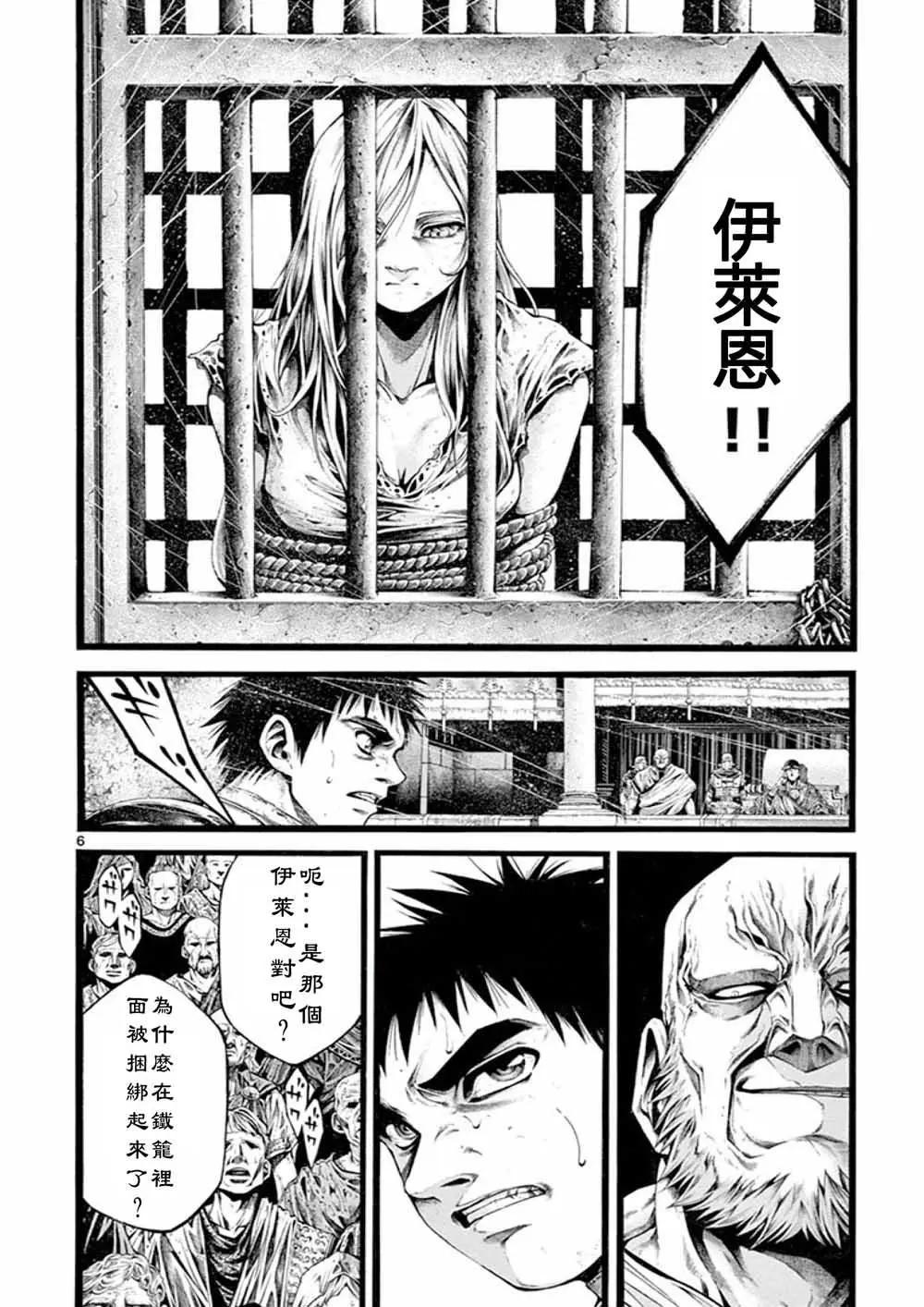 第18话3