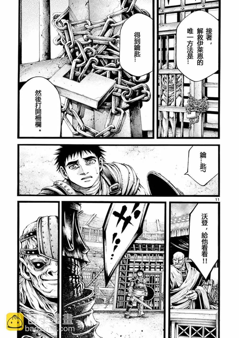 第18话8