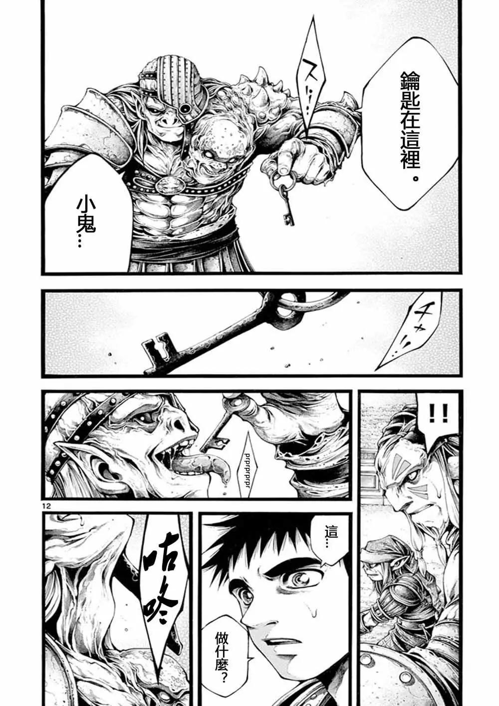 第18话9