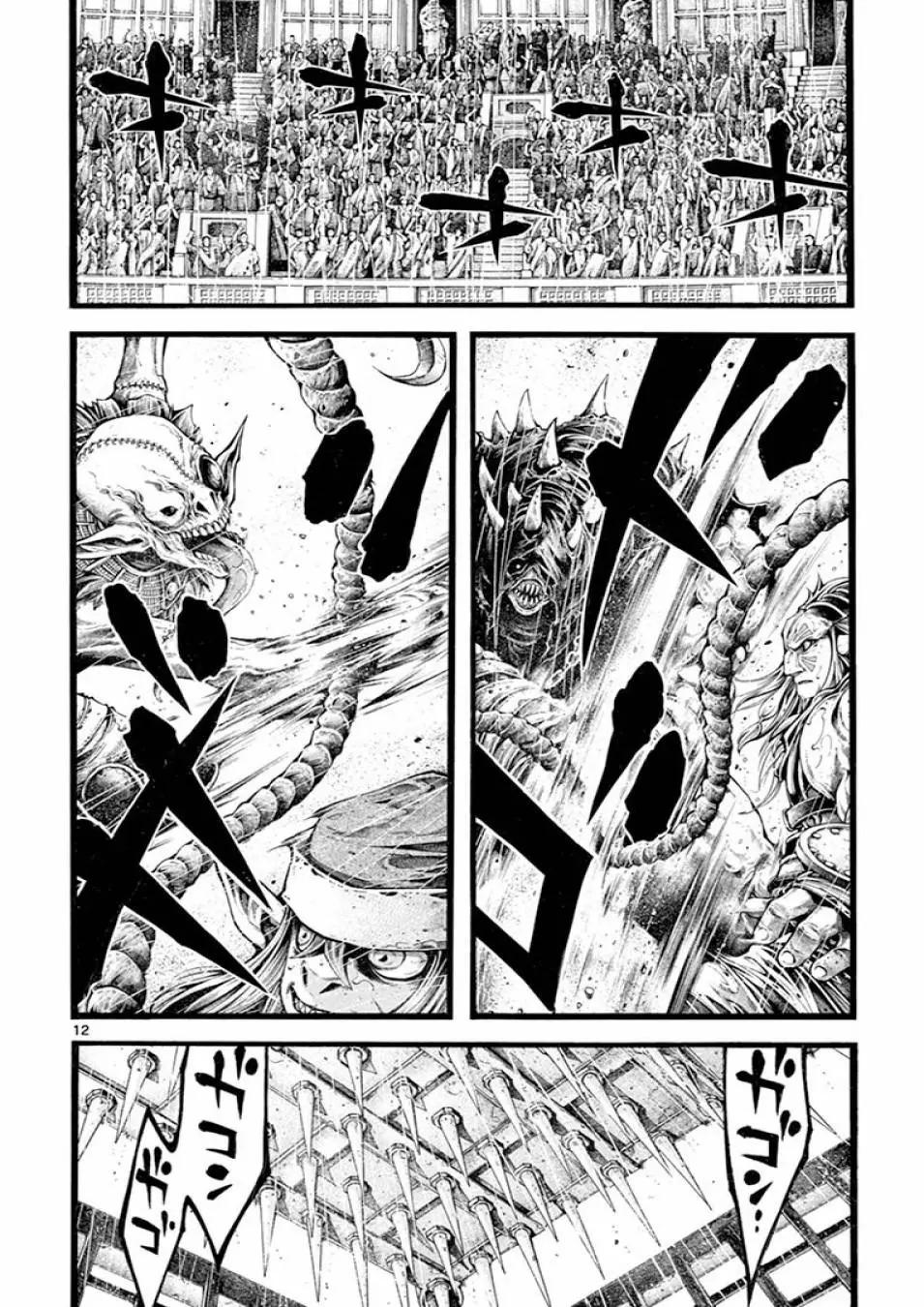第19话11