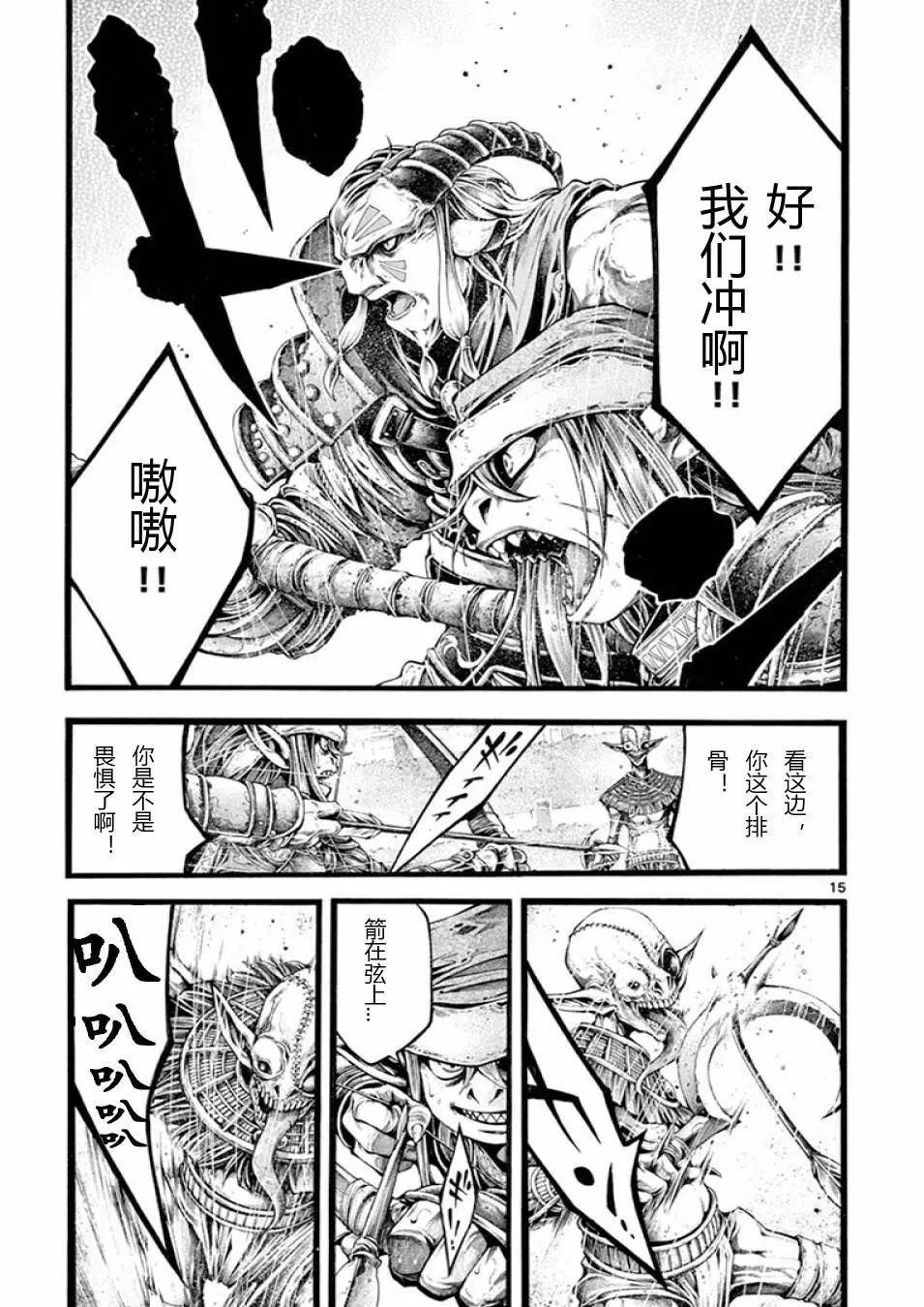 第19话14