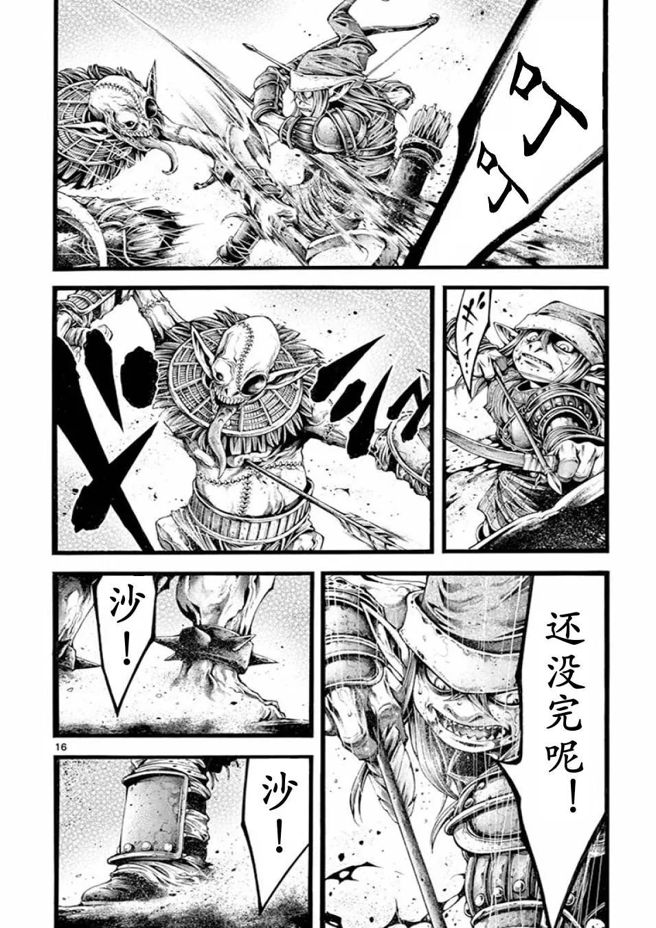 第19话15