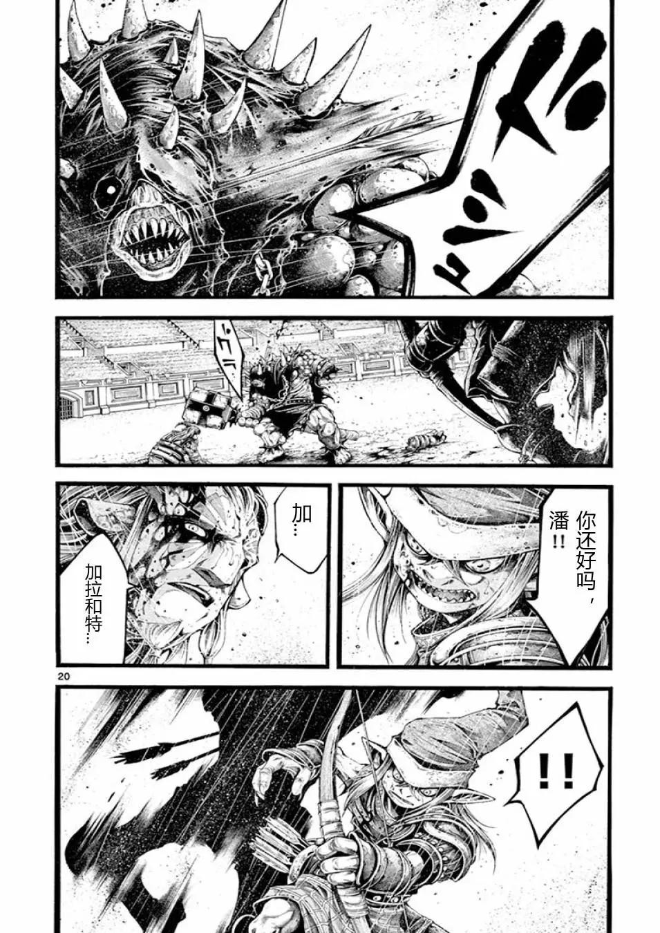 第19话19