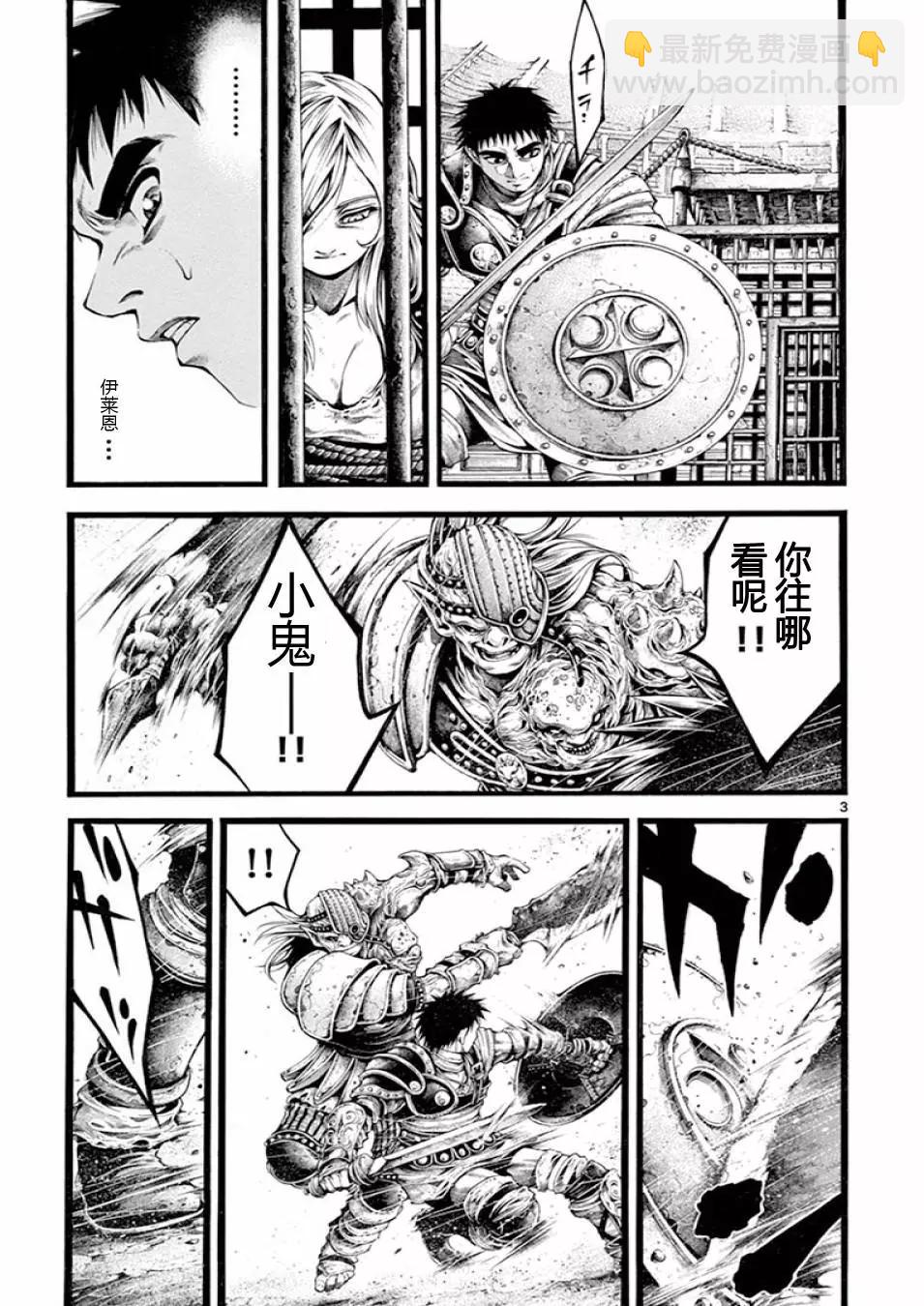 第19话2
