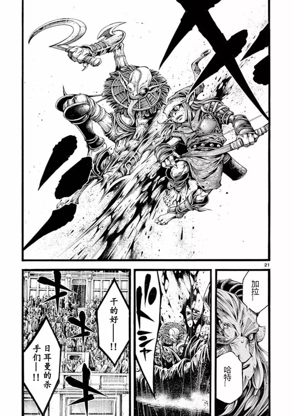 第19话20