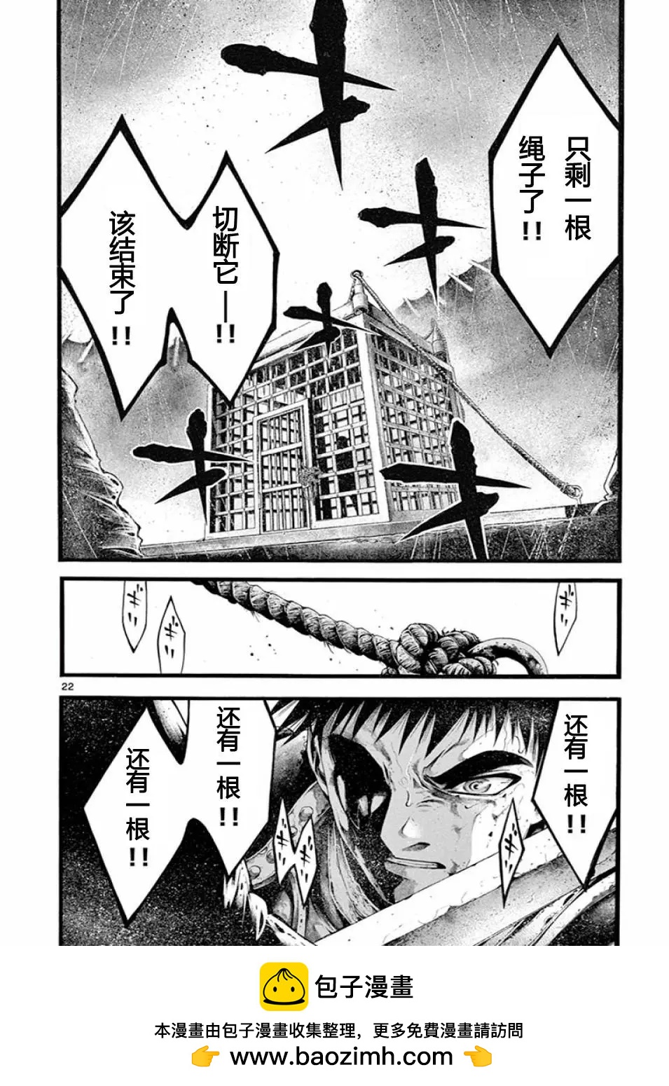 第19话21