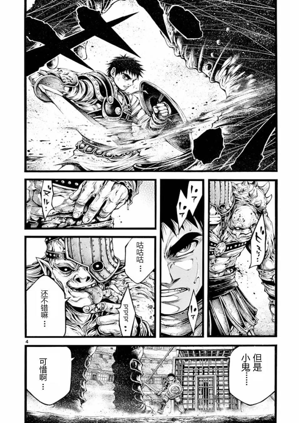 第19话3