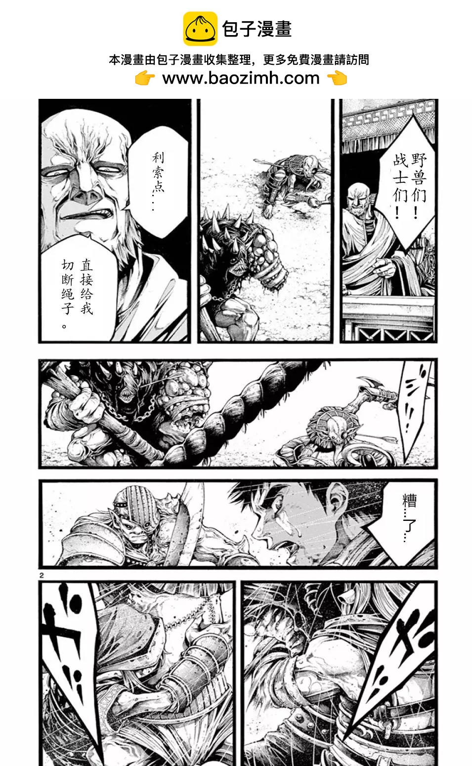 第20话1