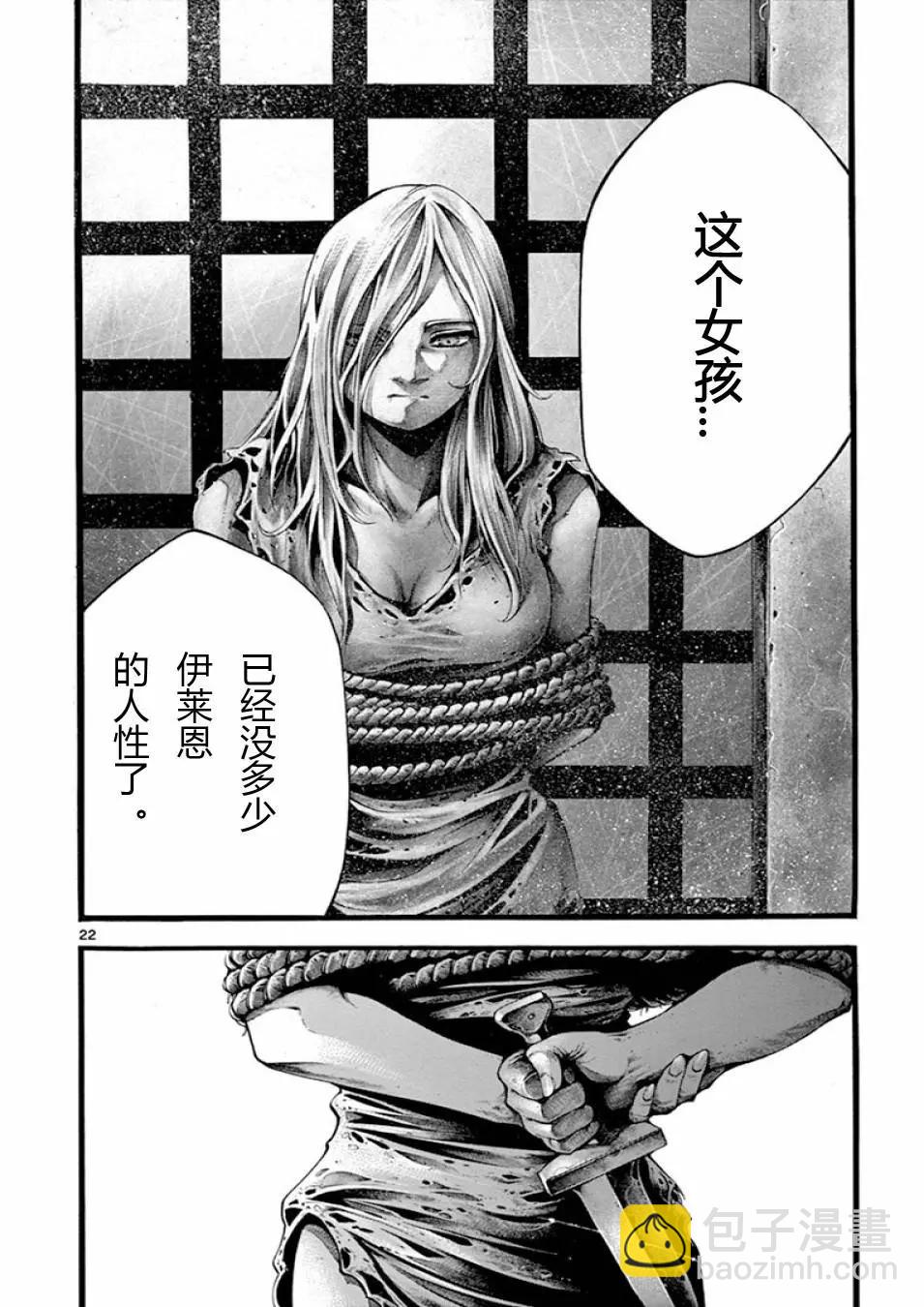 第20话20