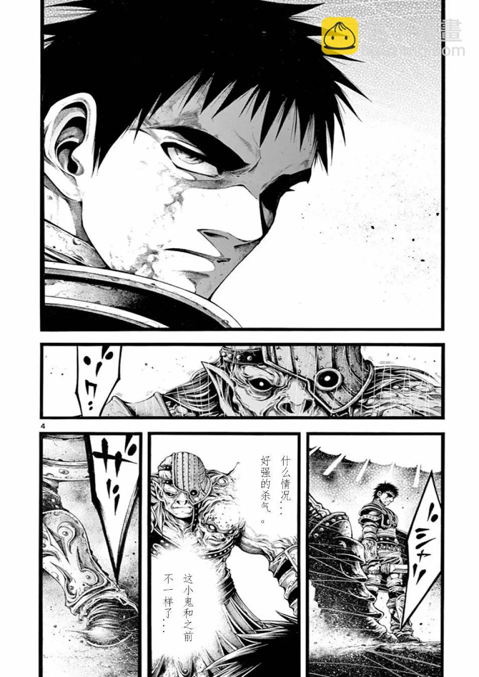 第20话3
