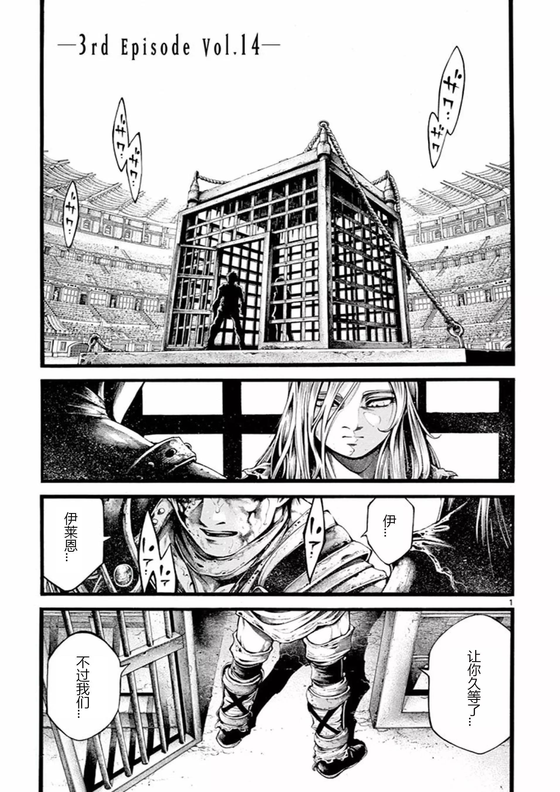 第21话0