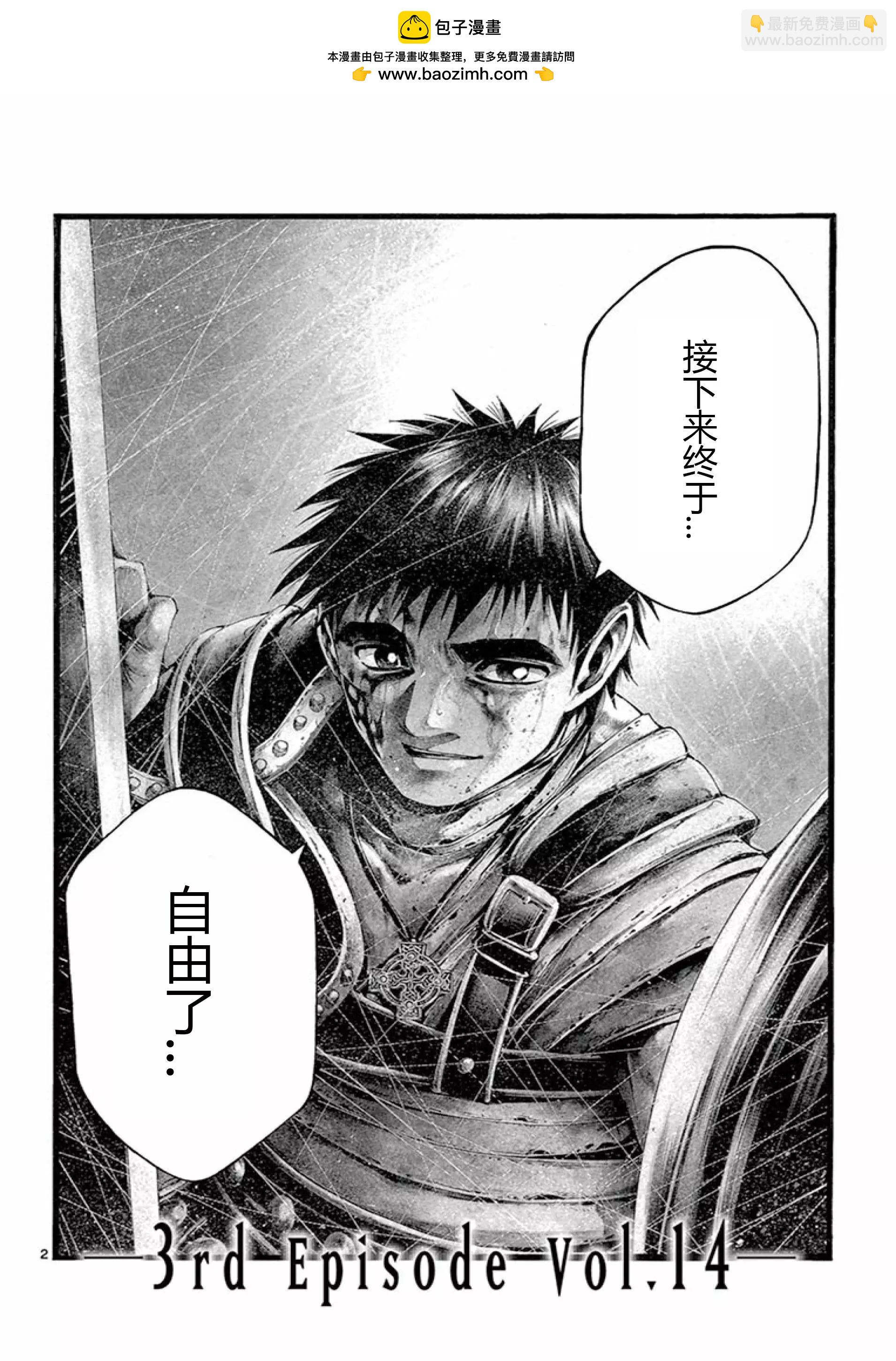 第21话1